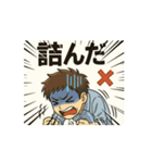 感情フルスロットル（個別スタンプ：3）