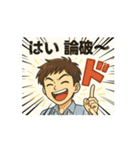 感情フルスロットル（個別スタンプ：4）