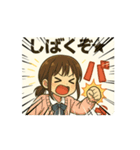 感情フルスロットル（個別スタンプ：6）