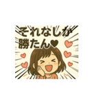 感情フルスロットル（個別スタンプ：8）