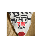 アゴいスタンプだよ！（個別スタンプ：4）