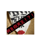 アゴいスタンプだよ！（個別スタンプ：9）