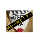 アゴいスタンプだよ！（個別スタンプ：10）
