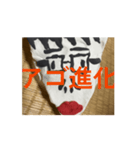 アゴいスタンプだよ！（個別スタンプ：12）