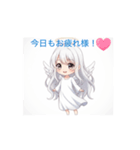 やさしい天使❤️（個別スタンプ：2）