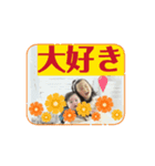 依旺君スタンプ第一号（個別スタンプ：5）