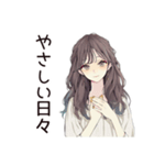ふんわり大人女子のやさしい敬語（個別スタンプ：1）