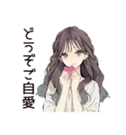 ふんわり大人女子のやさしい敬語（個別スタンプ：4）