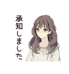 ふんわり大人女子のやさしい敬語（個別スタンプ：6）