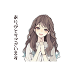 ふんわり大人女子のやさしい敬語（個別スタンプ：7）