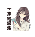 ふんわり大人女子のやさしい敬語（個別スタンプ：8）