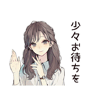 ふんわり大人女子のやさしい敬語（個別スタンプ：11）