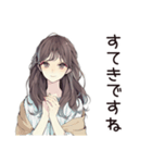 ふんわり大人女子のやさしい敬語（個別スタンプ：12）