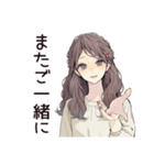 ふんわり大人女子のやさしい敬語（個別スタンプ：13）