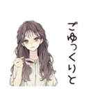 ふんわり大人女子のやさしい敬語（個別スタンプ：15）