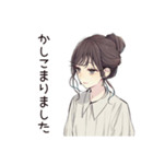 ふんわり大人女子のやさしい敬語（個別スタンプ：16）