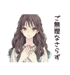 ふんわり大人女子のやさしい敬語（個別スタンプ：17）