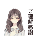 ふんわり大人女子のやさしい敬語（個別スタンプ：19）
