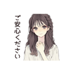 ふんわり大人女子のやさしい敬語（個別スタンプ：21）