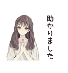 ふんわり大人女子のやさしい敬語（個別スタンプ：23）