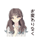 ふんわり大人女子のやさしい敬語（個別スタンプ：24）