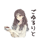 ふんわり大人女子のやさしい敬語（個別スタンプ：26）