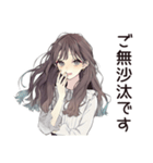 ふんわり大人女子のやさしい敬語（個別スタンプ：29）