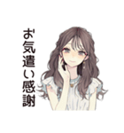 ふんわり大人女子のやさしい敬語（個別スタンプ：30）