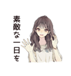ふんわり大人女子のやさしい敬語（個別スタンプ：31）