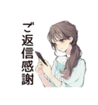 ふんわり大人女子のやさしい敬語（個別スタンプ：32）
