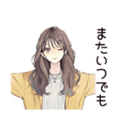 ふんわり大人女子のやさしい敬語（個別スタンプ：33）