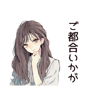 ふんわり大人女子のやさしい敬語（個別スタンプ：34）