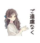 ふんわり大人女子のやさしい敬語（個別スタンプ：35）