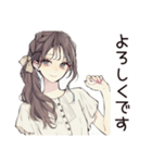 ふんわり大人女子のやさしい敬語（個別スタンプ：36）