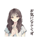 ふんわり大人女子のやさしい敬語（個別スタンプ：38）