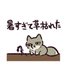 猛暑に抗うチベットスナギツネ（個別スタンプ：23）