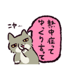 猛暑に抗うチベットスナギツネ（個別スタンプ：27）