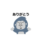 そこそこがんばるゴリラ（個別スタンプ：1）
