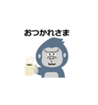 そこそこがんばるゴリラ（個別スタンプ：2）