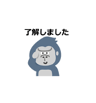 そこそこがんばるゴリラ（個別スタンプ：3）