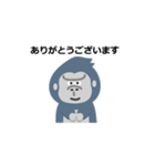 そこそこがんばるゴリラ（個別スタンプ：5）