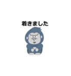 そこそこがんばるゴリラ（個別スタンプ：10）