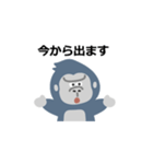 そこそこがんばるゴリラ（個別スタンプ：12）