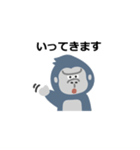 そこそこがんばるゴリラ（個別スタンプ：15）