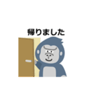 そこそこがんばるゴリラ（個別スタンプ：16）