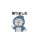そこそこがんばるゴリラ（個別スタンプ：17）