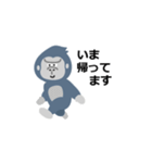 そこそこがんばるゴリラ（個別スタンプ：18）