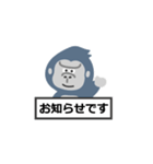 そこそこがんばるゴリラ（個別スタンプ：21）
