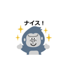 そこそこがんばるゴリラ（個別スタンプ：23）