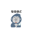 そこそこがんばるゴリラ（個別スタンプ：24）